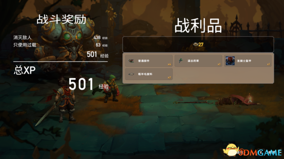 战神夜袭地下城隐蔽事件汇总 地下城有哪些隐藏事件