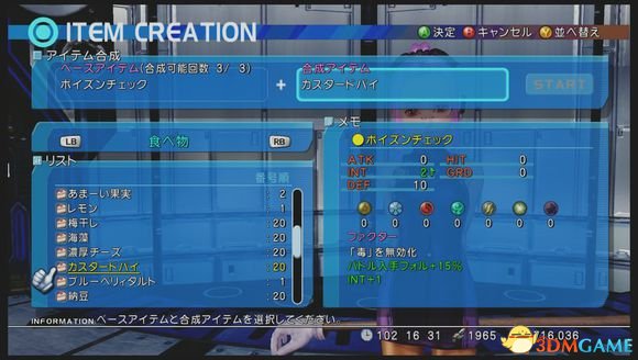 星之海洋4怎么刷钱 星海4刷钱方法分享