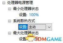 笔记本吃鸡最低配置及吃鸡设置教程