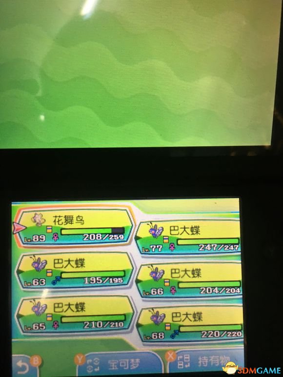 精灵宝可梦究极日月刷幸运蛋教程分享