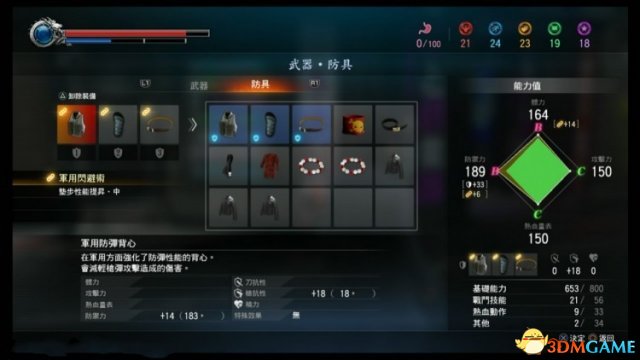 如龙极2战斗技巧分享
