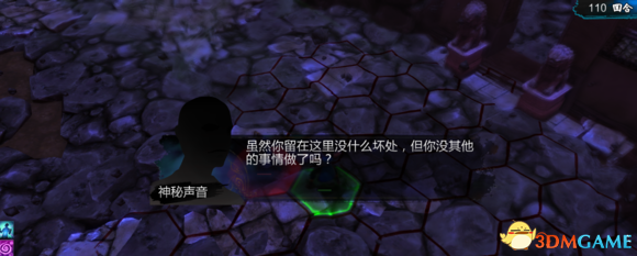 3dmgame