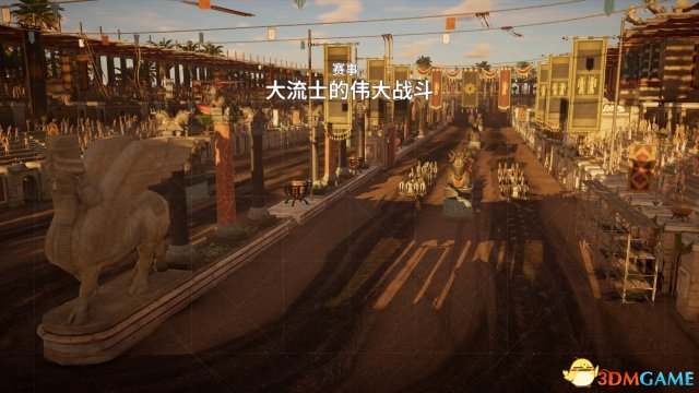 刺客信条起源赛马详解 起源赛马心得技巧分享