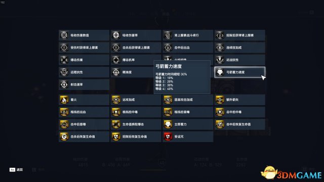 刺客信条起源武器属性具体数值和计算方法介绍