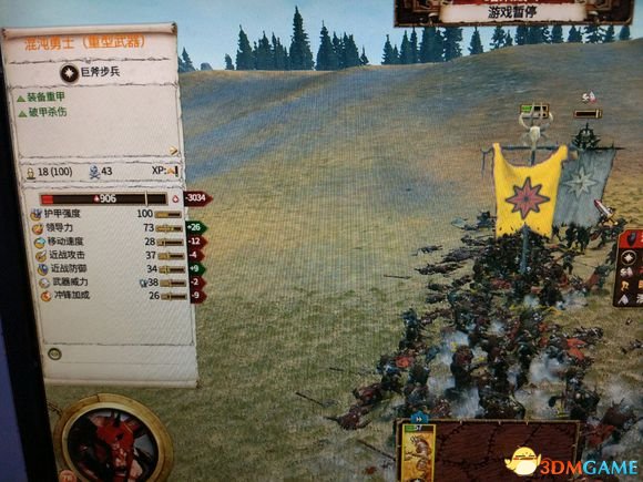 全面战争战锤2重型武器部分兵种比较介绍