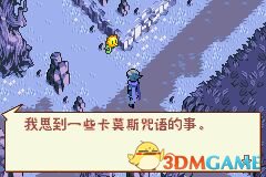 我们的太阳奈落诅咒及解法图览