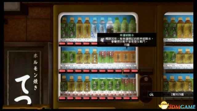 如龙极2战斗技巧分享