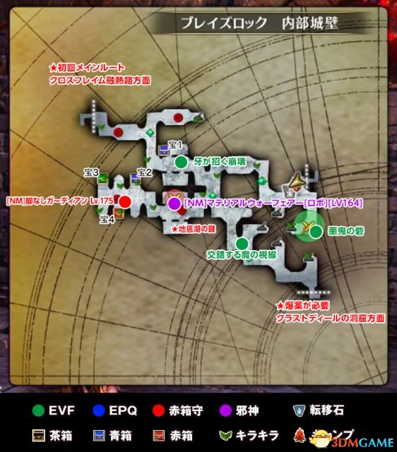 刀剑神域虚空幻界dlc1幻雾探求者火山地区地图一览