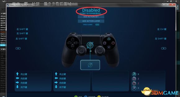 刀剑神域虚空幻界PC版手柄兼容设置方法介绍