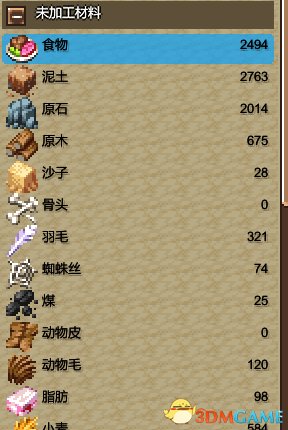 3dmgame
