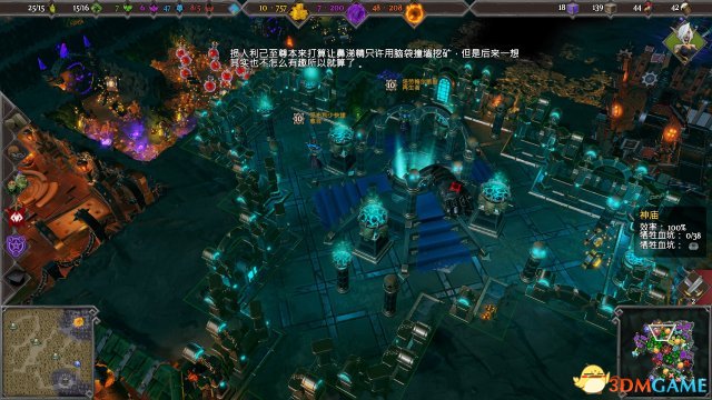 地下城3旁白君魔鬼语录 用心做语录用脚emmm