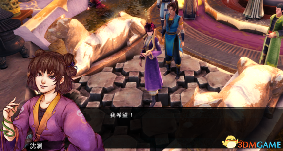 3dmgame
