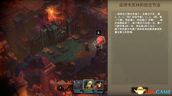 战神夜袭地下城隐蔽事件汇总 地下城有哪些隐藏事件