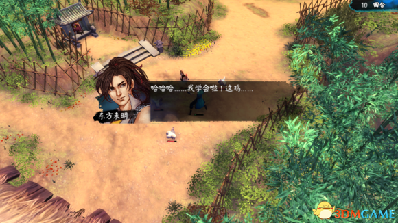 3dmgame
