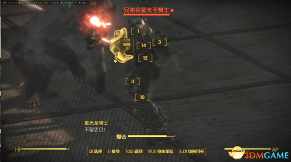 3dmgame