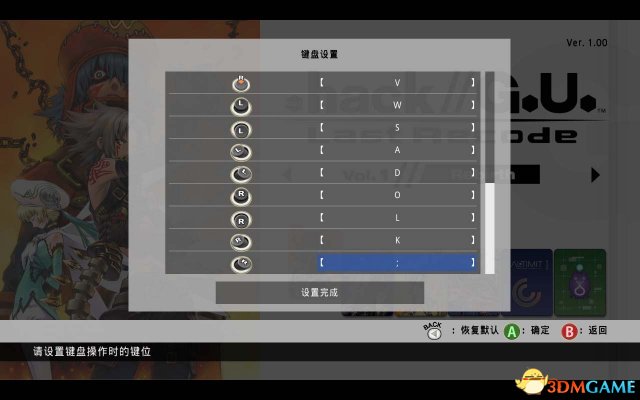骇客时空：最后的记录 图文攻略 系统及试玩解析教程