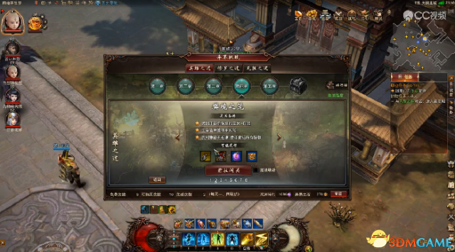 镇魔曲异界挑战4-2樊境之笼三星攻略