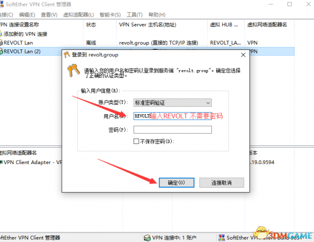 使命召唤14二战联机补丁出错解决方法及安装教程