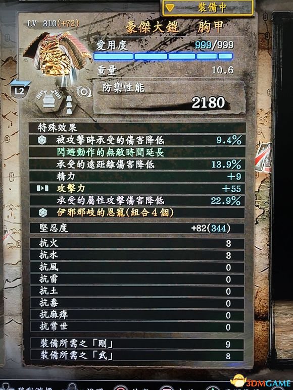 仁王居合流怎么玩 居合流装备搭配介绍
