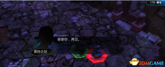 3dmgame