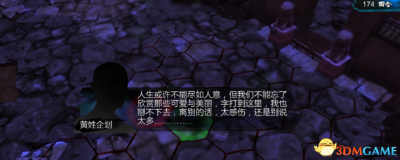 3dmgame