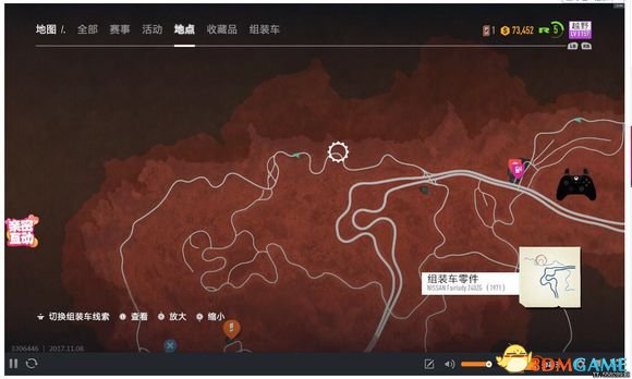 极品飞车20福特FORO和尼桑组装车收集点图览