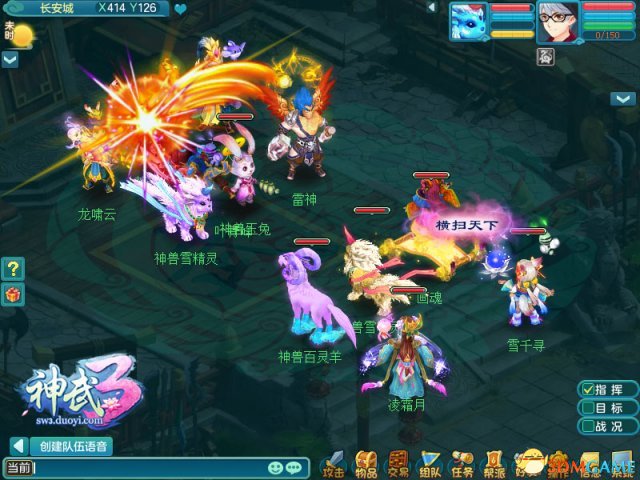 《神武3》十二门派之天策 忠勇之师输出强大