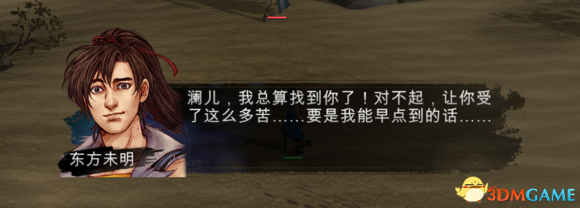 3dmgame