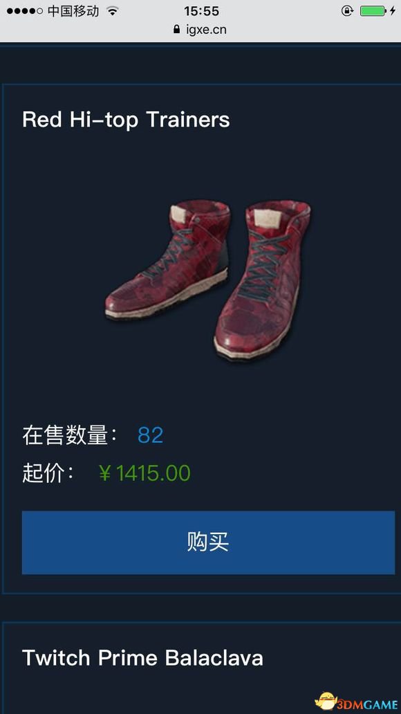 绝地求生有哪些稀有服装 绝地求生限定服装盘点