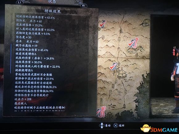 3dmgame