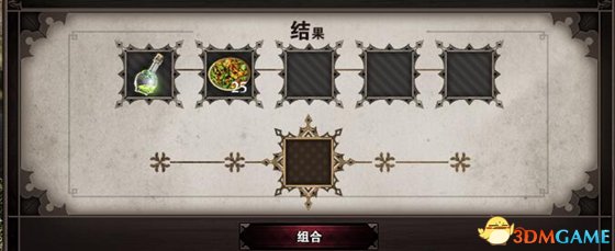 神界原罪2初期利用毒药桶