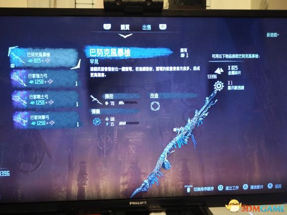 地平线黎明时分dlc冰冻荒原新增武器图览