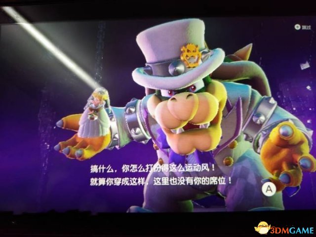 超级马里奥奥德赛库巴对马里奥不同衣着台词一览