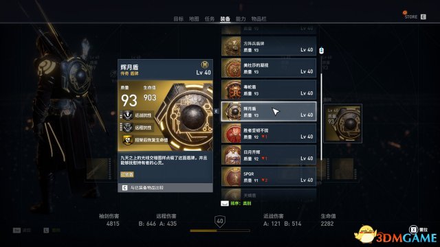 刺客信条起源第一文明包内容一览