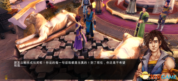 3dmgame