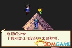 我们的太阳奈落诅咒及解法图览