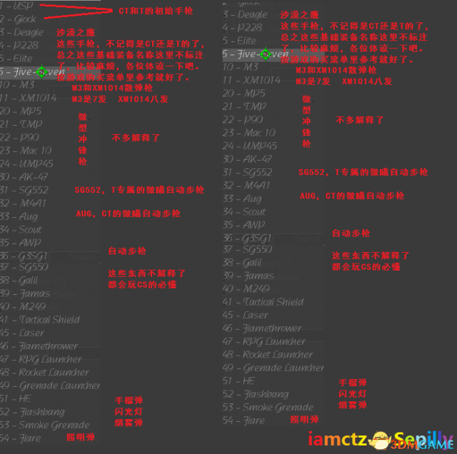 CS2D地图编辑教程分享