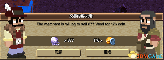 木石世纪关于贸易基础知识与技巧介绍