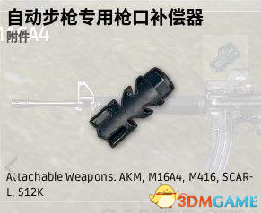 绝地求生怎么压枪 绝地求生压枪操作介绍