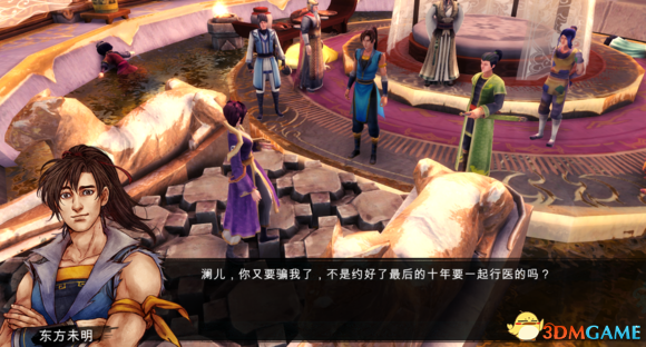 3dmgame