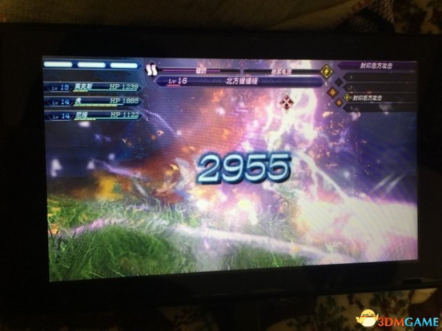 3dmgame
