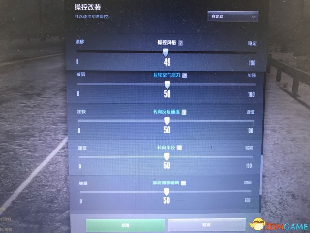 极品飞车ol操控怎么改装 极品飞车ol操控改装数据