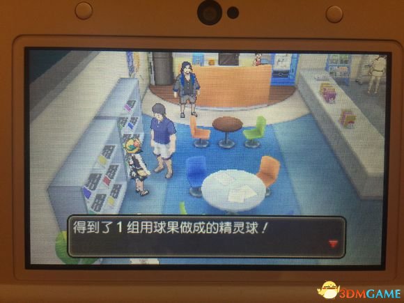 精灵宝可梦究极日月干锅球获得方法介绍