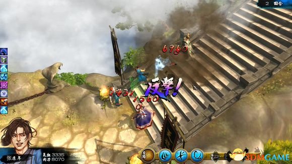 3dmgame