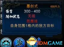 3dmgame