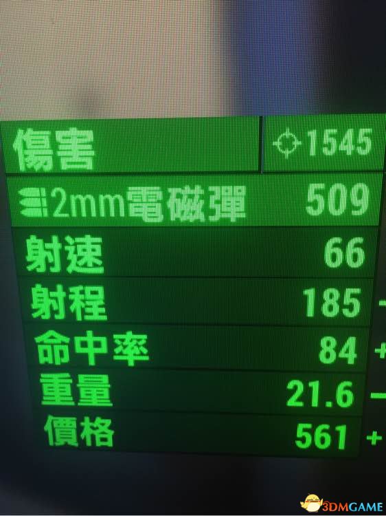 3dmgame