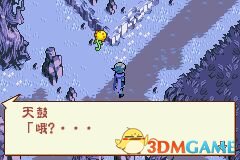 我们的太阳奈落诅咒及解法图览
