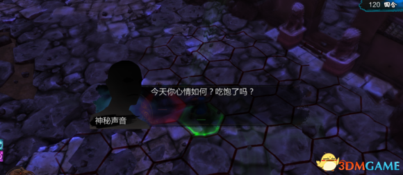 3dmgame