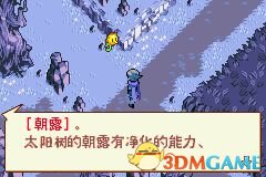 我们的太阳奈落诅咒及解法图览