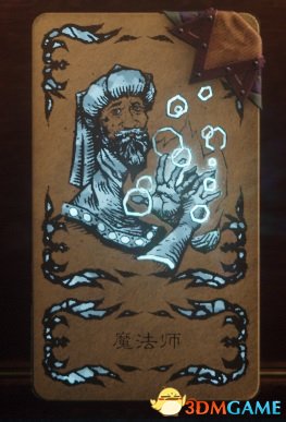命运之手2各类知识技巧汇总
